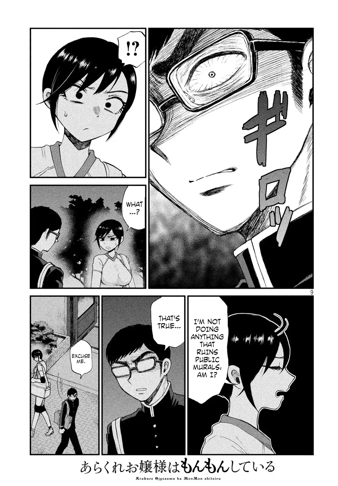 A Rough Lady is Being Deceived chapter 3 page 9