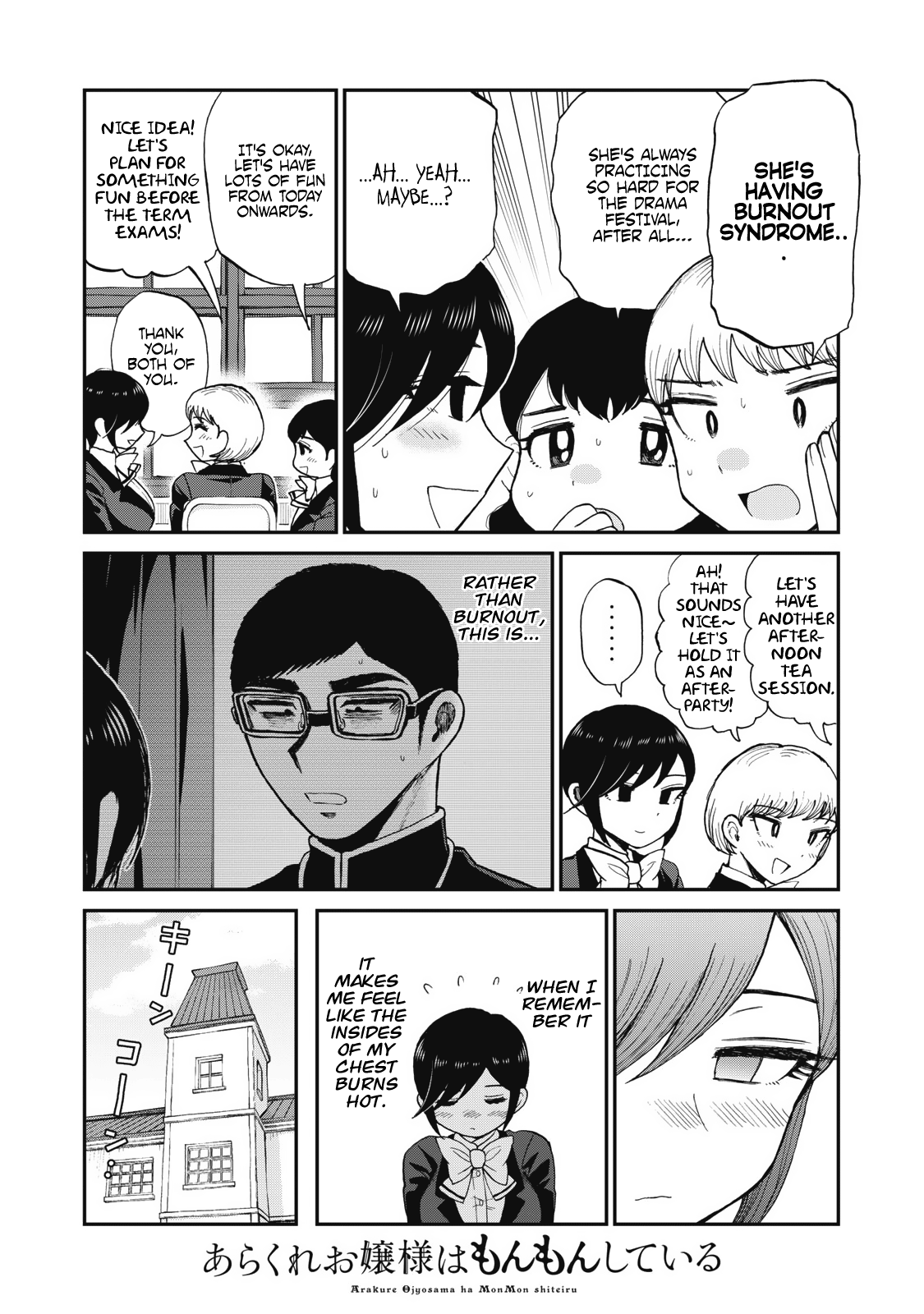 A Rough Lady is Being Deceived chapter 31 page 2