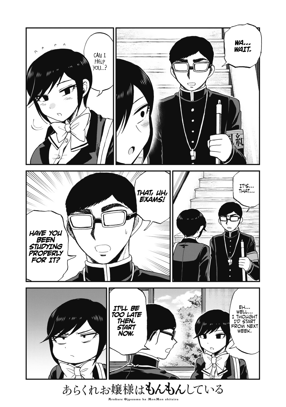 A Rough Lady is Being Deceived chapter 31 page 5