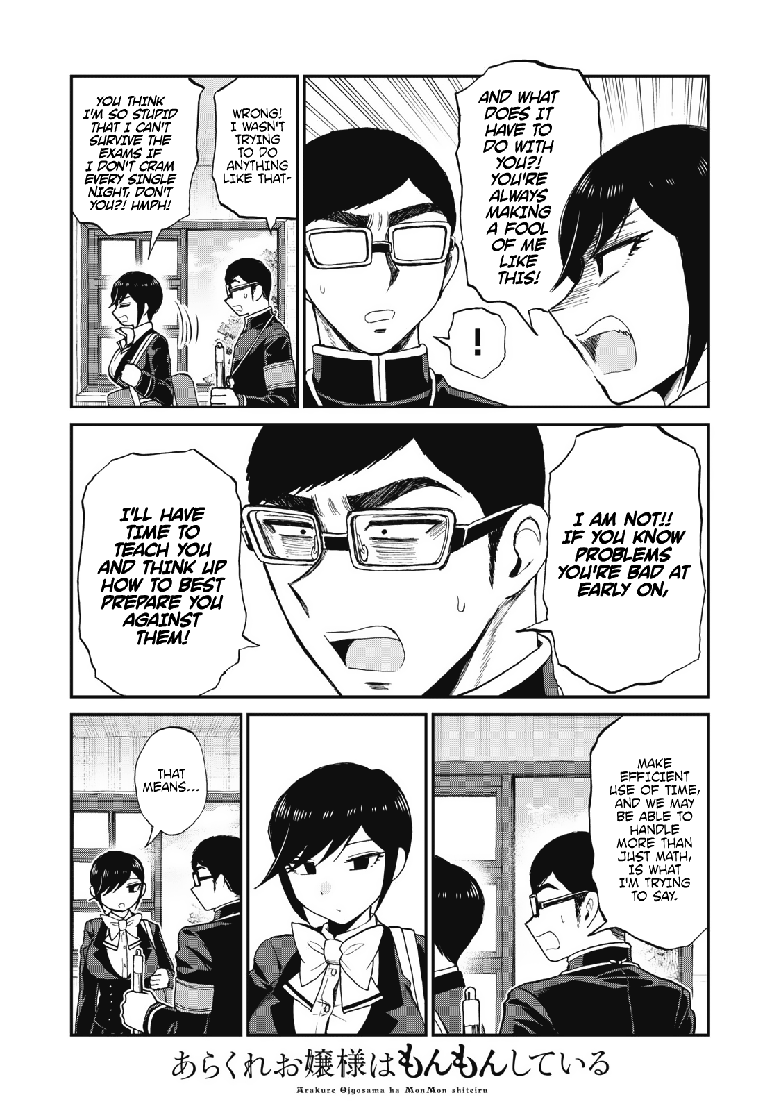 A Rough Lady is Being Deceived chapter 31 page 6