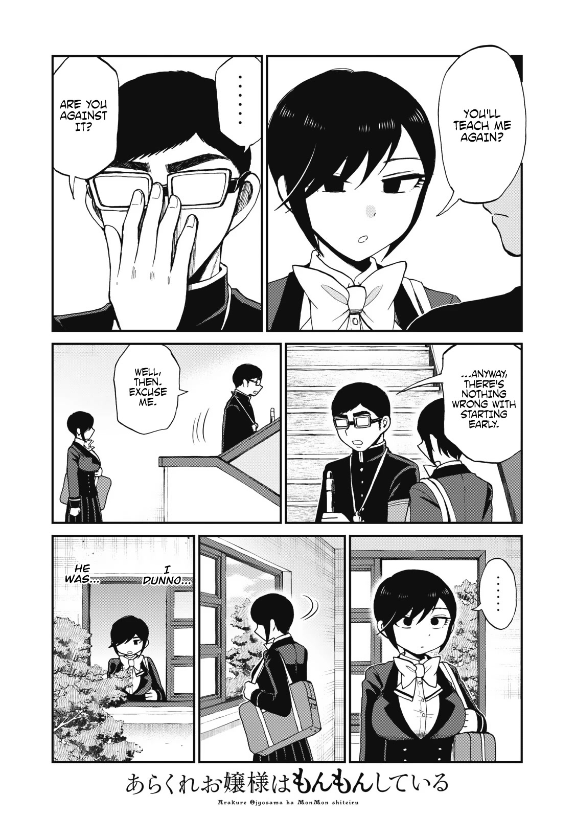 A Rough Lady is Being Deceived chapter 31 page 7