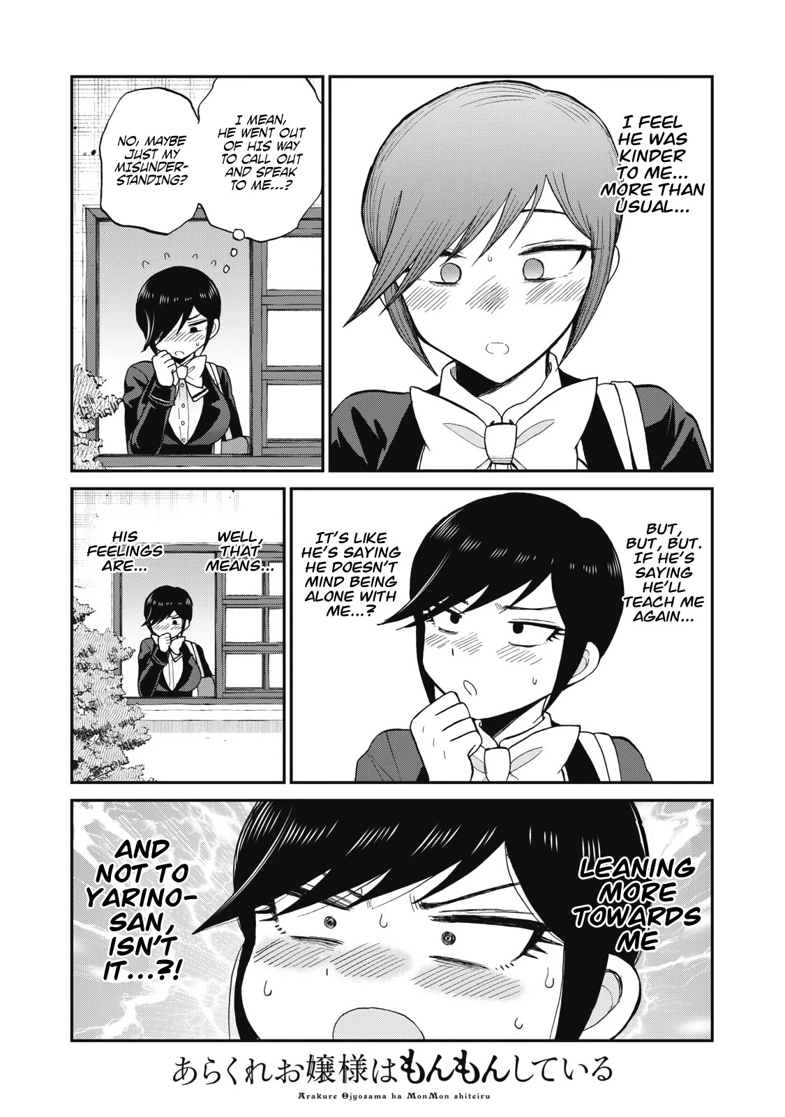 A Rough Lady is Being Deceived chapter 31 page 8