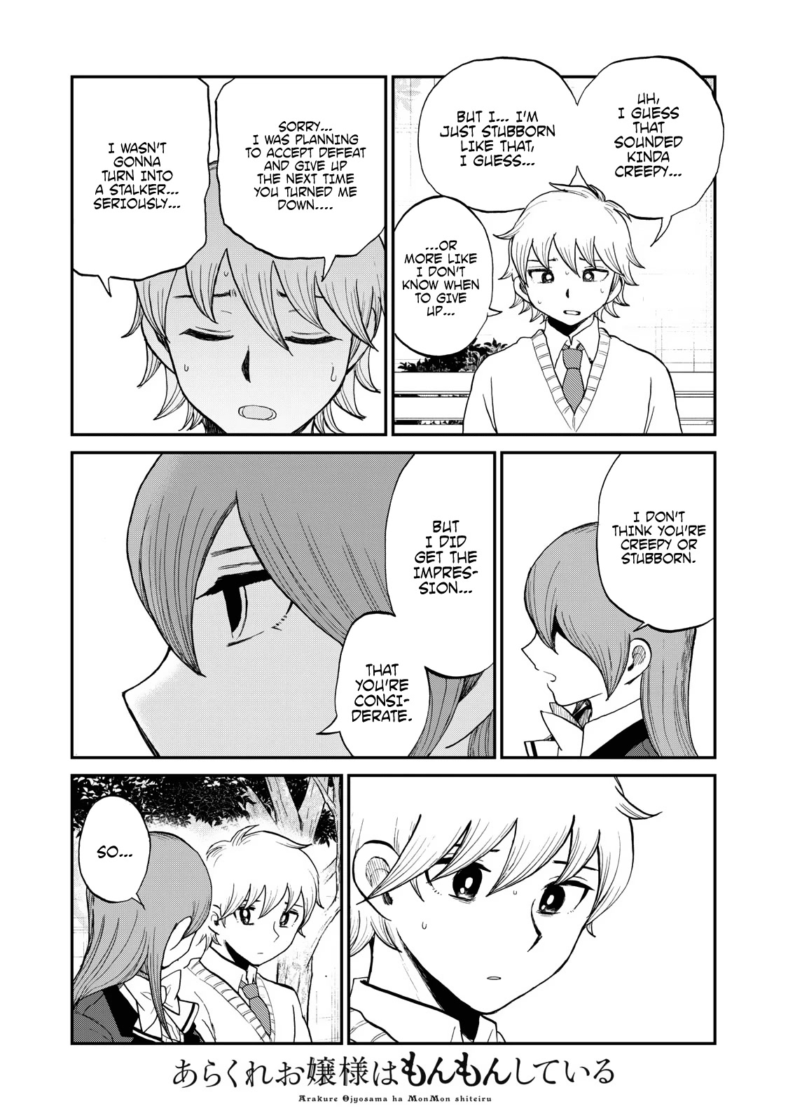 A Rough Lady is Being Deceived chapter 33.5 page 15