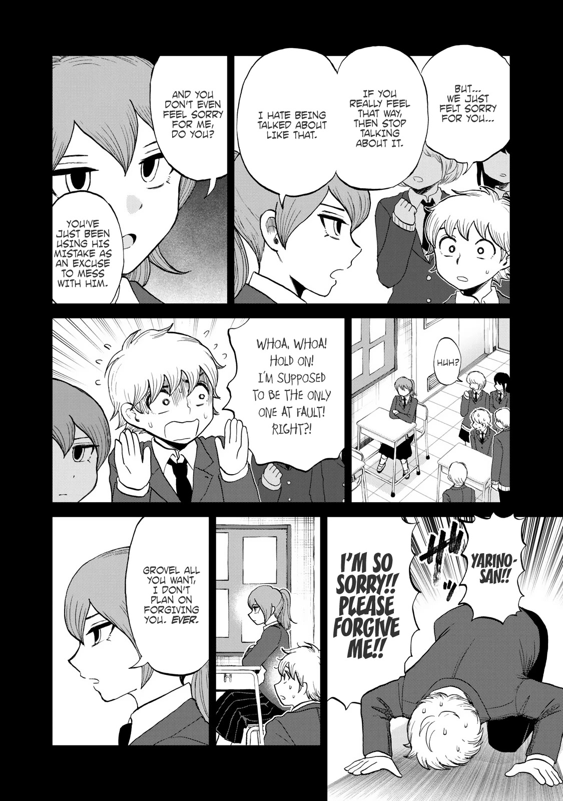 A Rough Lady is Being Deceived chapter 33.5 page 2