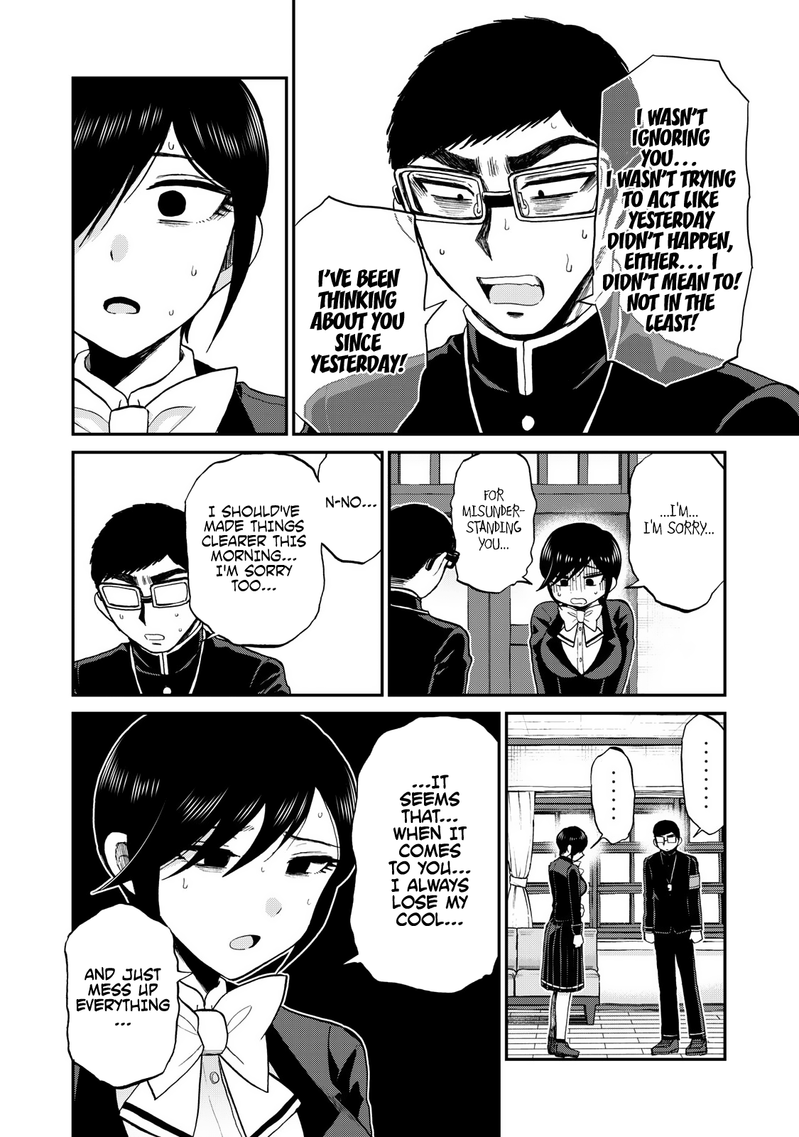 A Rough Lady is Being Deceived chapter 33 page 10