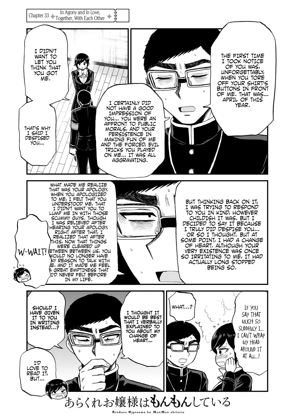 A Rough Lady is Being Deceived chapter 33 page 12