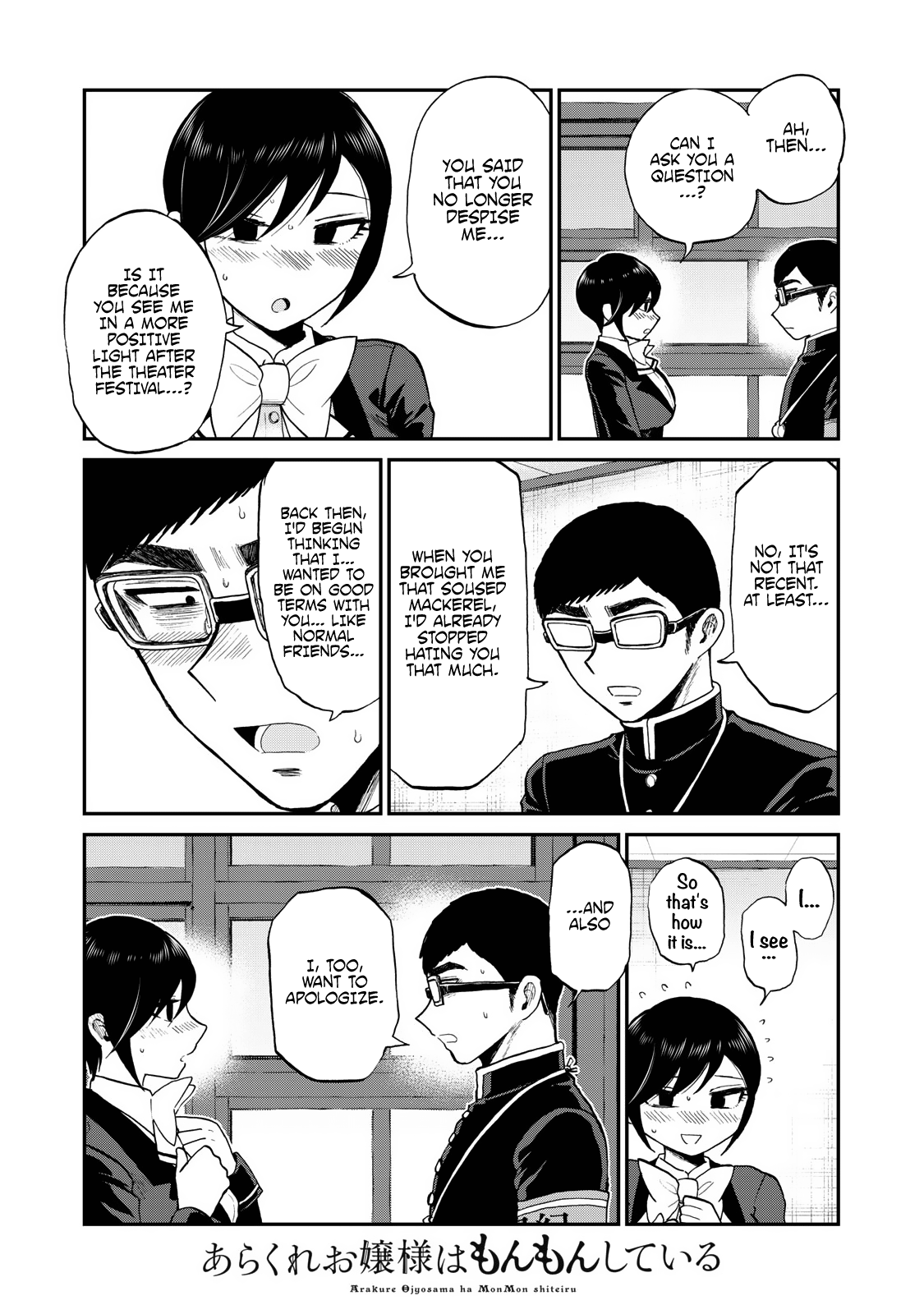 A Rough Lady is Being Deceived chapter 33 page 13