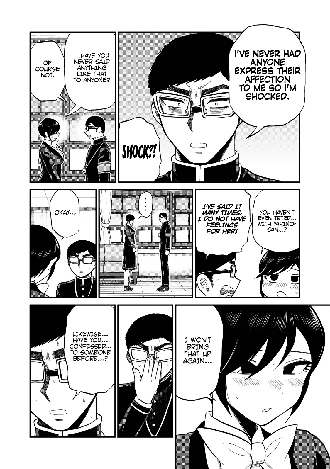 A Rough Lady is Being Deceived chapter 33 page 16