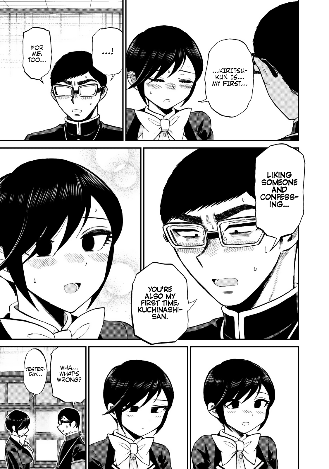 A Rough Lady is Being Deceived chapter 33 page 17