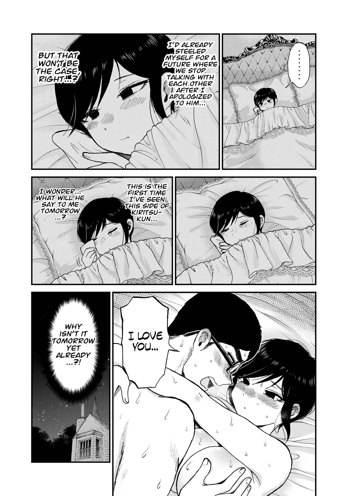 A Rough Lady is Being Deceived chapter 33 page 5