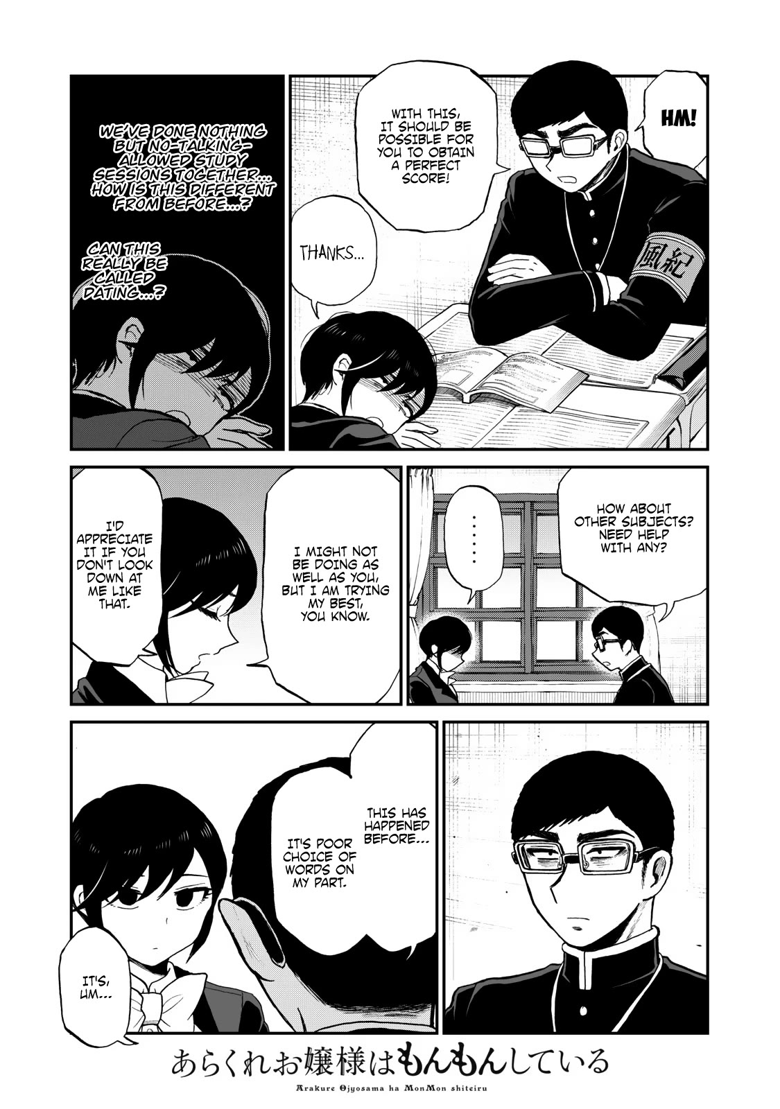 A Rough Lady is Being Deceived chapter 35 page 10