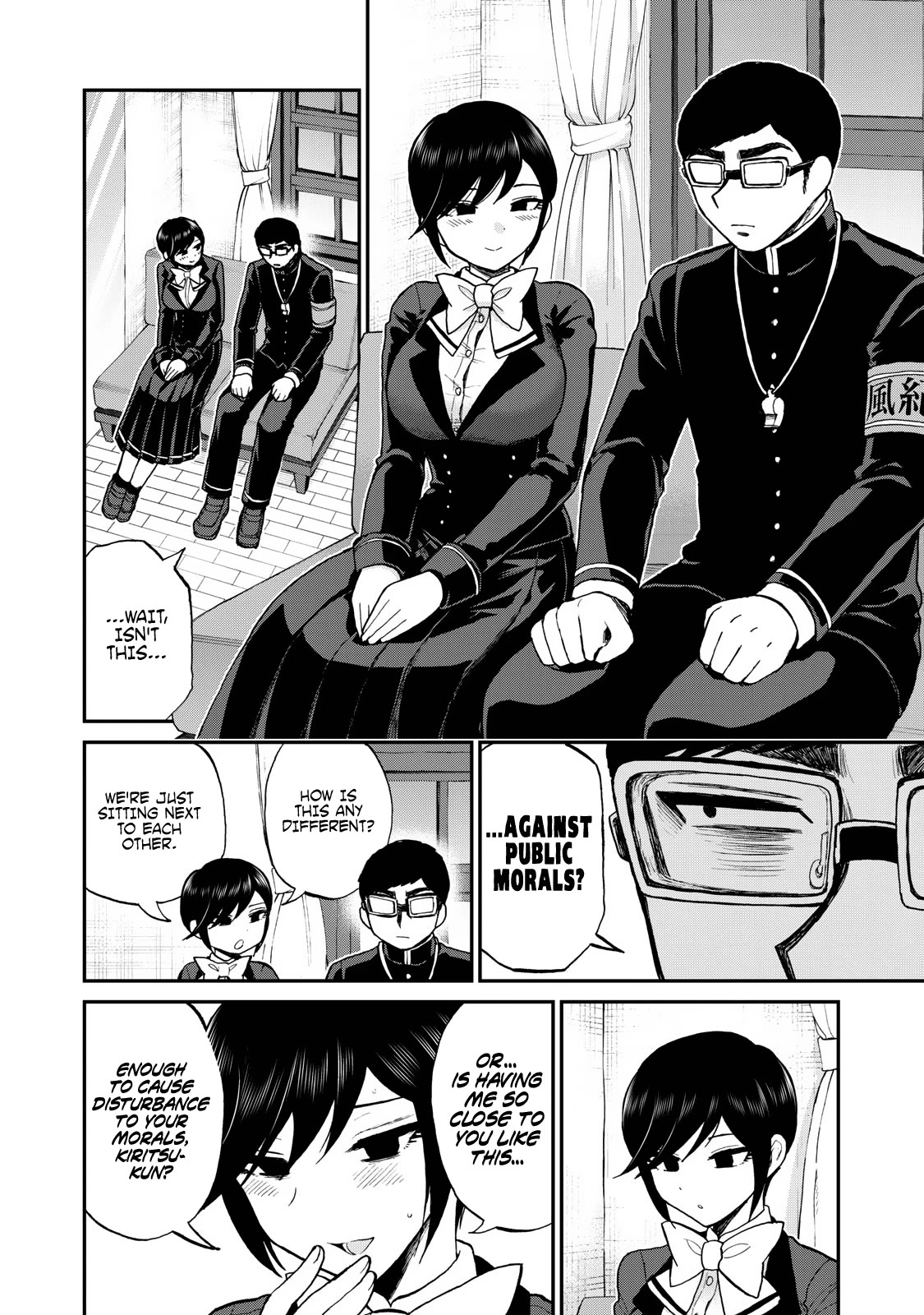 A Rough Lady is Being Deceived chapter 35 page 12