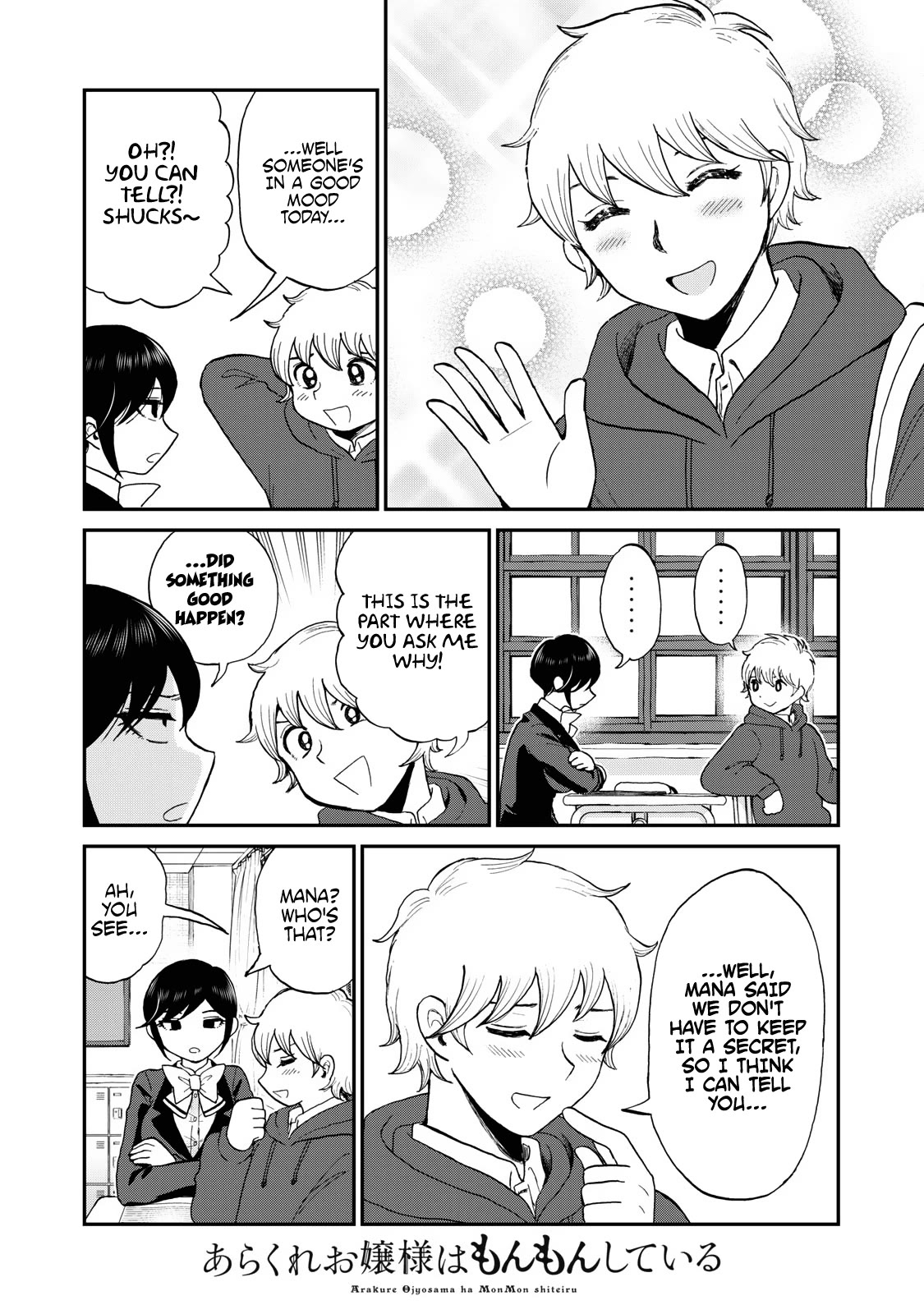 A Rough Lady is Being Deceived chapter 35 page 2