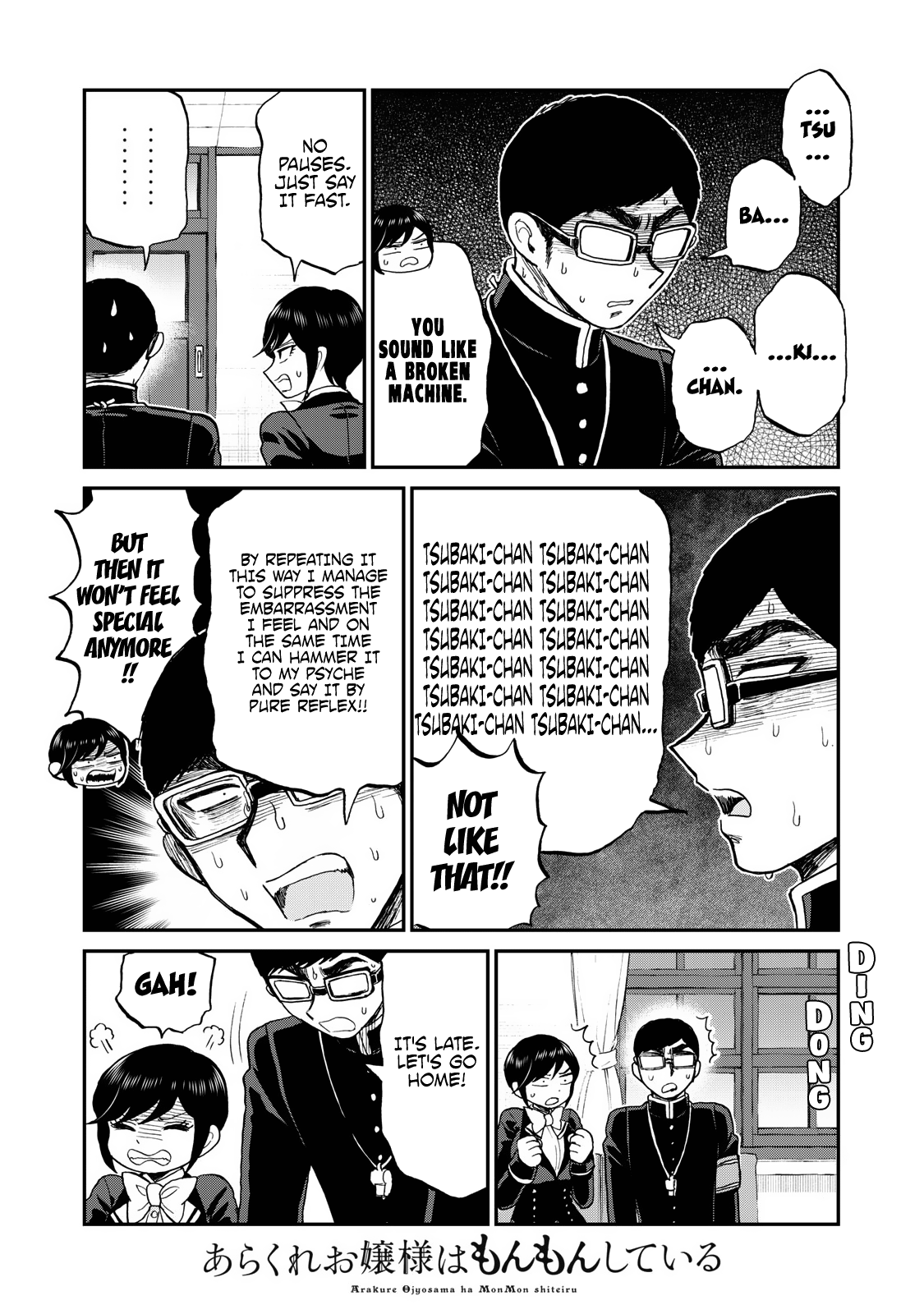 A Rough Lady is Being Deceived chapter 35 page 20