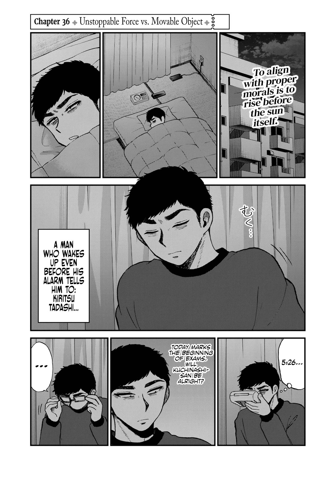 A Rough Lady is Being Deceived chapter 36 page 1