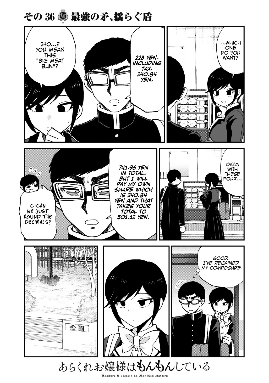 A Rough Lady is Being Deceived chapter 36 page 11