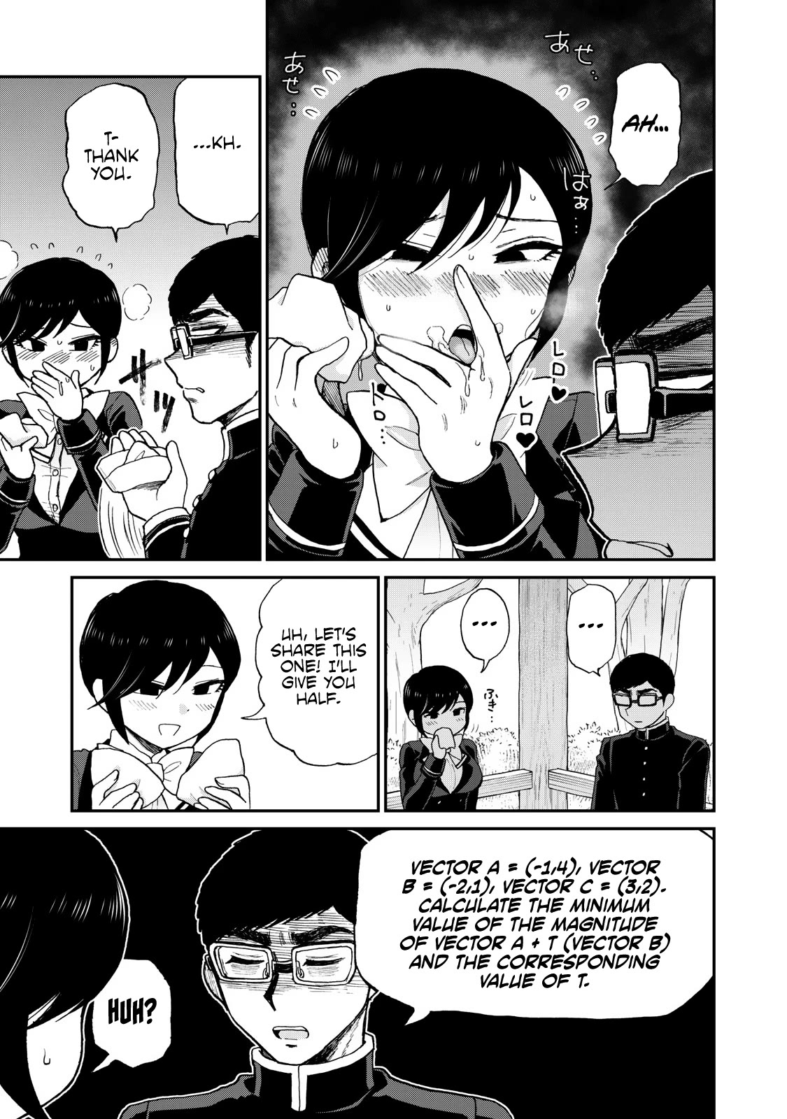 A Rough Lady is Being Deceived chapter 36 page 13