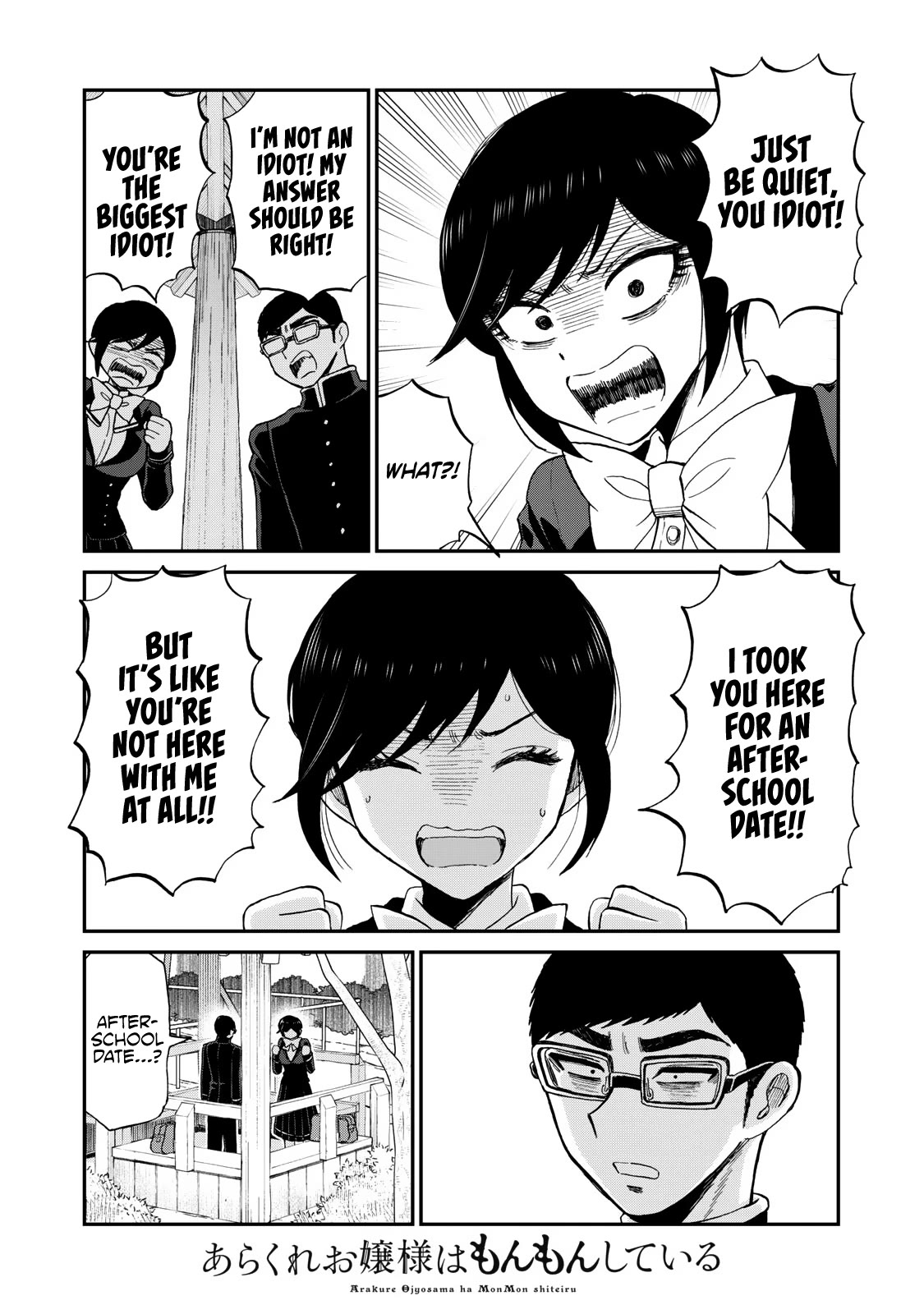 A Rough Lady is Being Deceived chapter 36 page 15