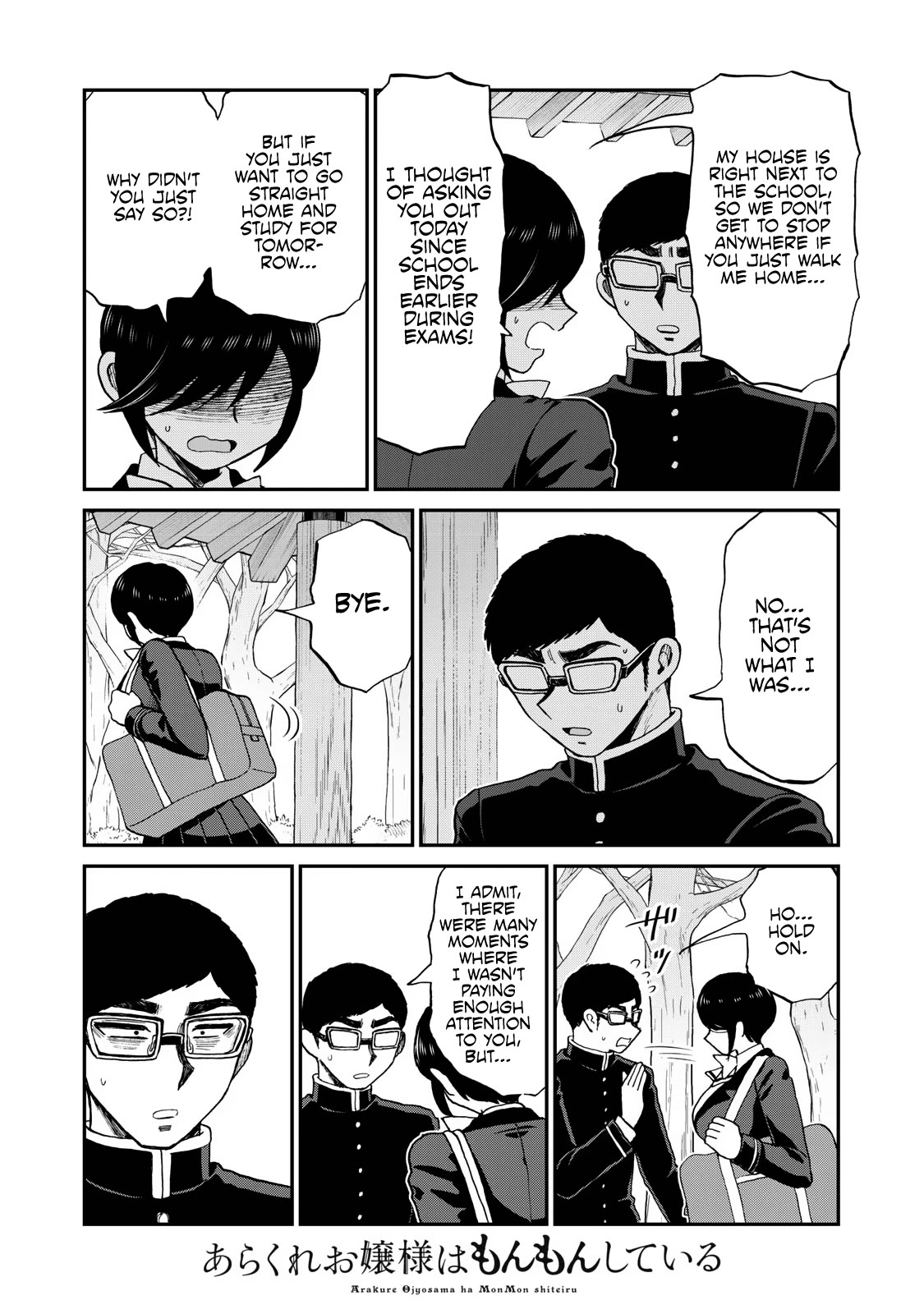 A Rough Lady is Being Deceived chapter 36 page 16