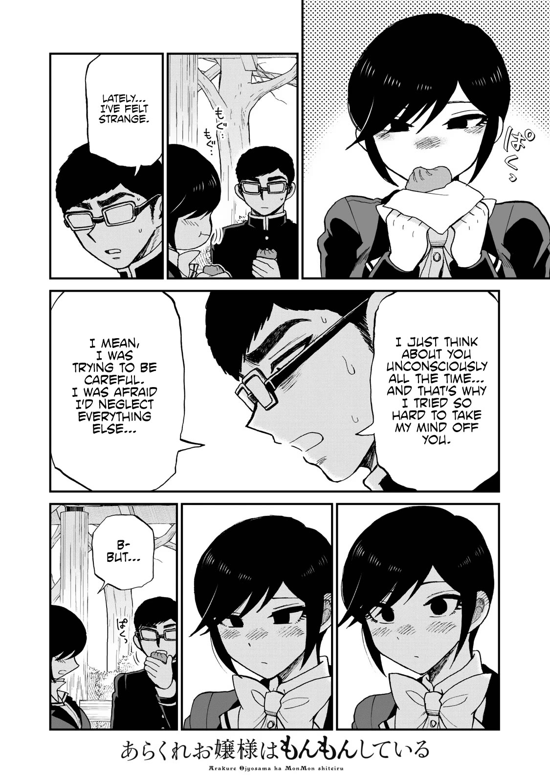 A Rough Lady is Being Deceived chapter 36 page 18