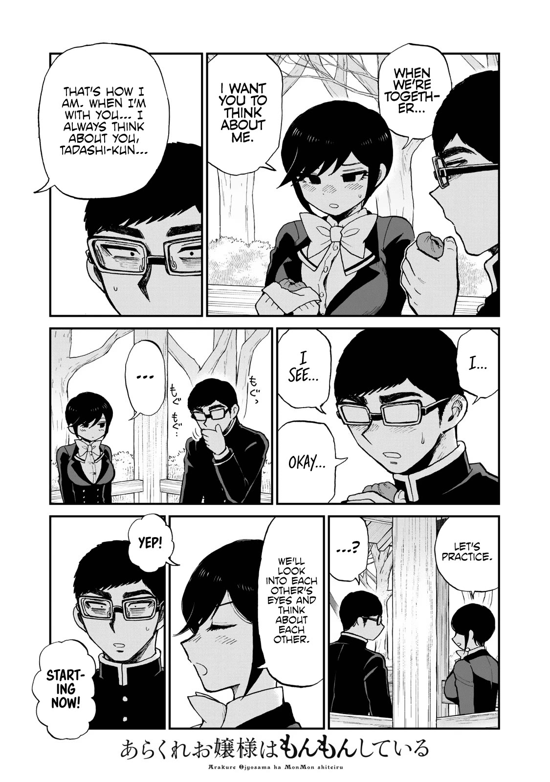 A Rough Lady is Being Deceived chapter 36 page 19