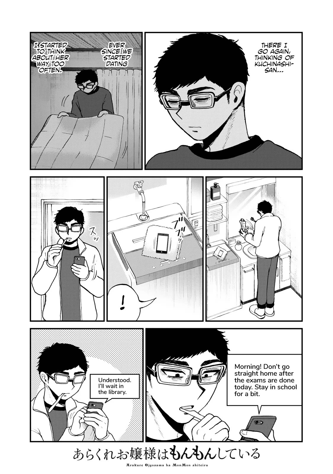 A Rough Lady is Being Deceived chapter 36 page 2