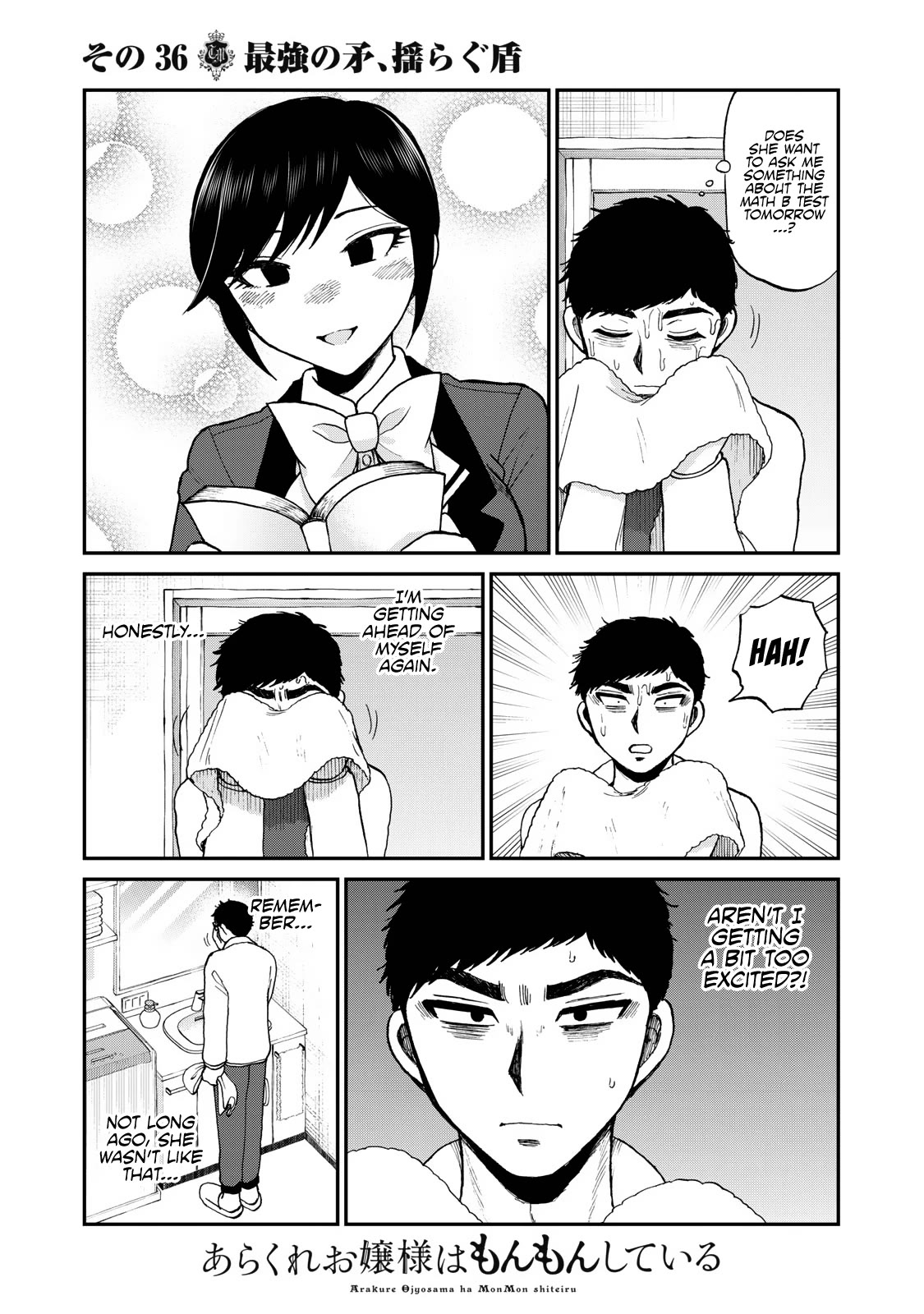 A Rough Lady is Being Deceived chapter 36 page 3