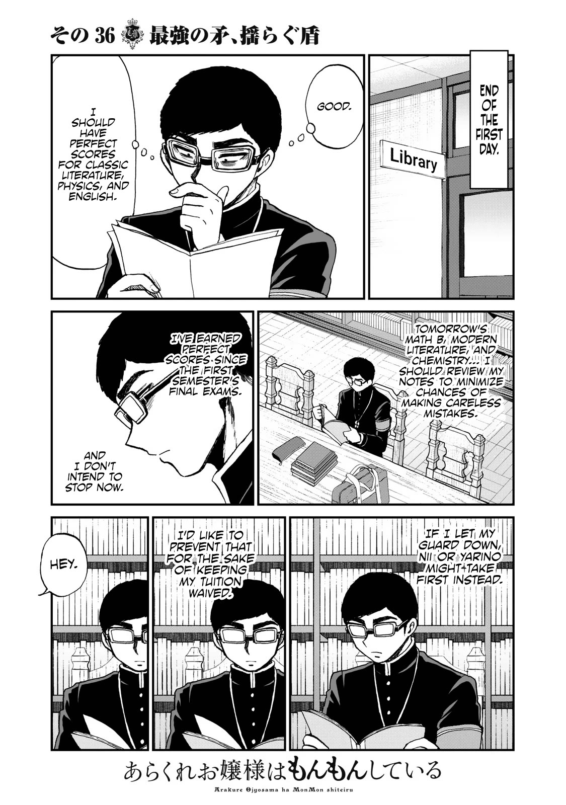 A Rough Lady is Being Deceived chapter 36 page 5