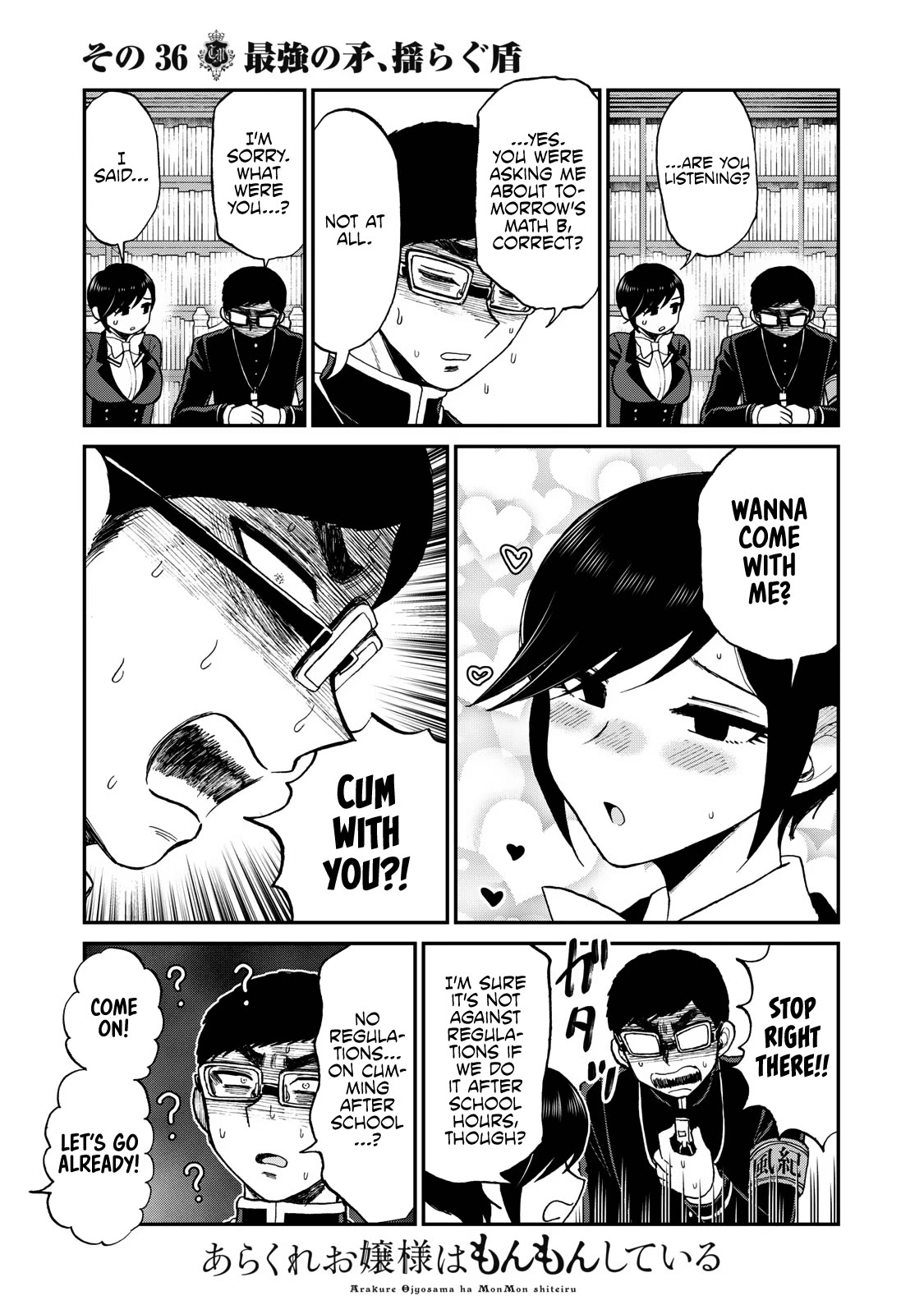 A Rough Lady is Being Deceived chapter 36 page 9