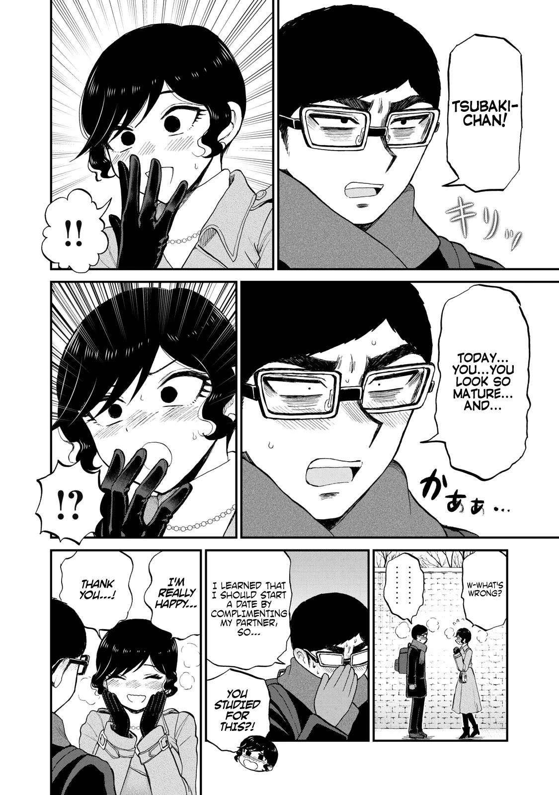 A Rough Lady is Being Deceived chapter 38 page 10