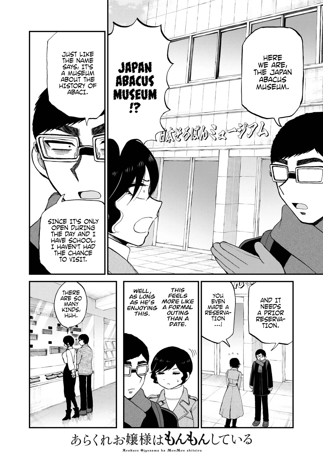 A Rough Lady is Being Deceived chapter 38 page 12