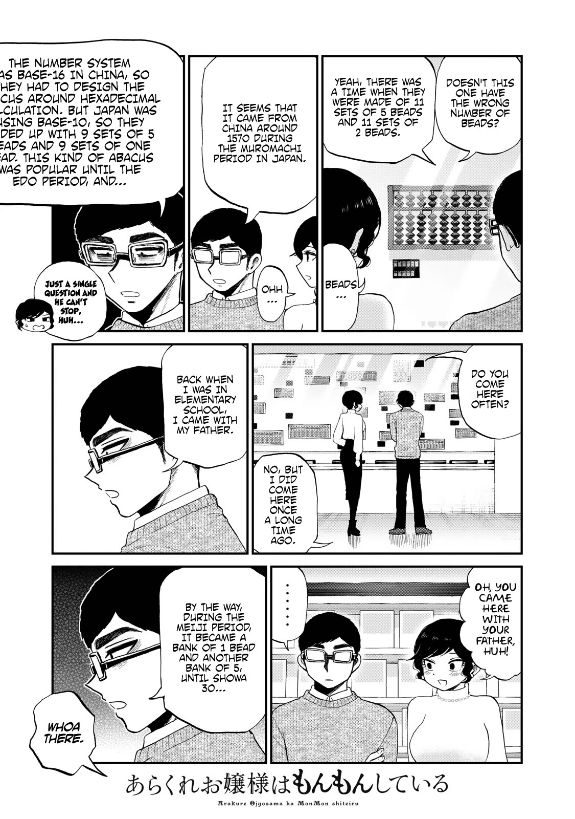 A Rough Lady is Being Deceived chapter 38 page 13