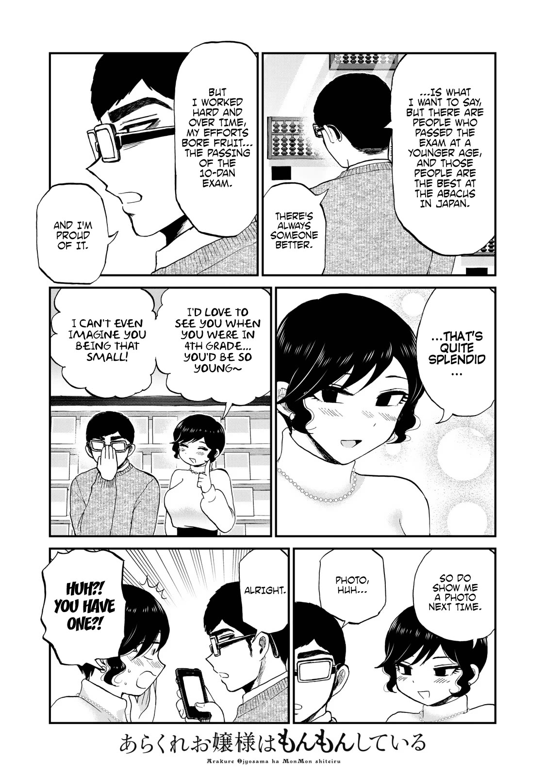 A Rough Lady is Being Deceived chapter 38 page 15