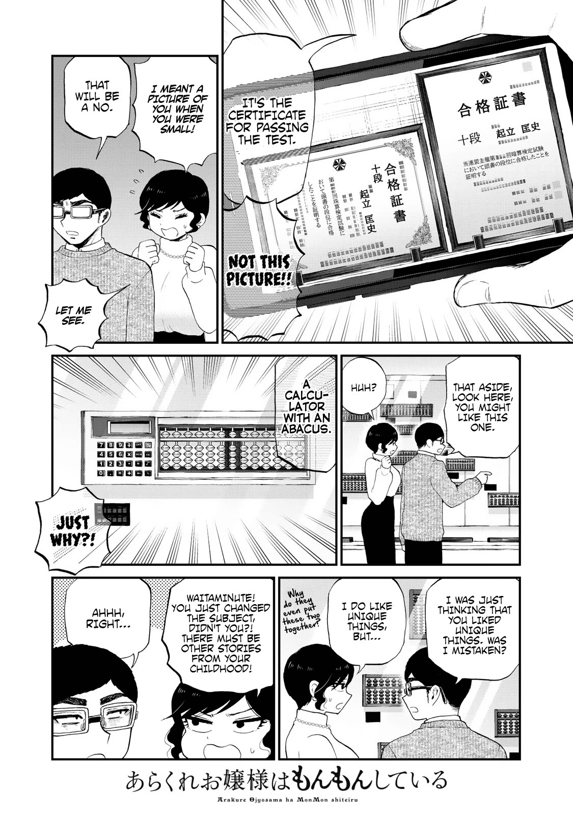 A Rough Lady is Being Deceived chapter 38 page 16