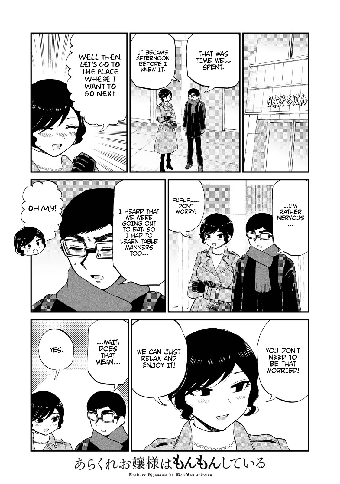 A Rough Lady is Being Deceived chapter 38 page 19