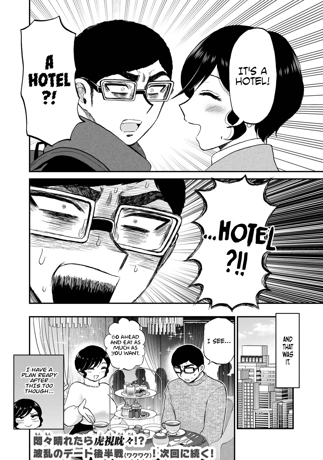 A Rough Lady is Being Deceived chapter 38 page 20