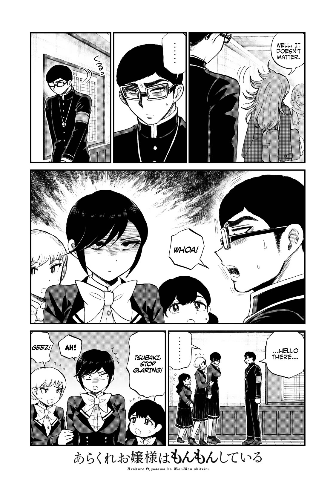 A Rough Lady is Being Deceived chapter 38 page 3