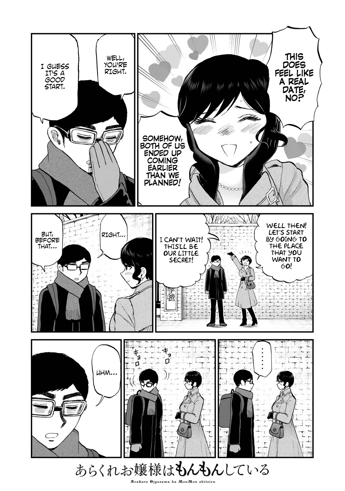 A Rough Lady is Being Deceived chapter 38 page 9