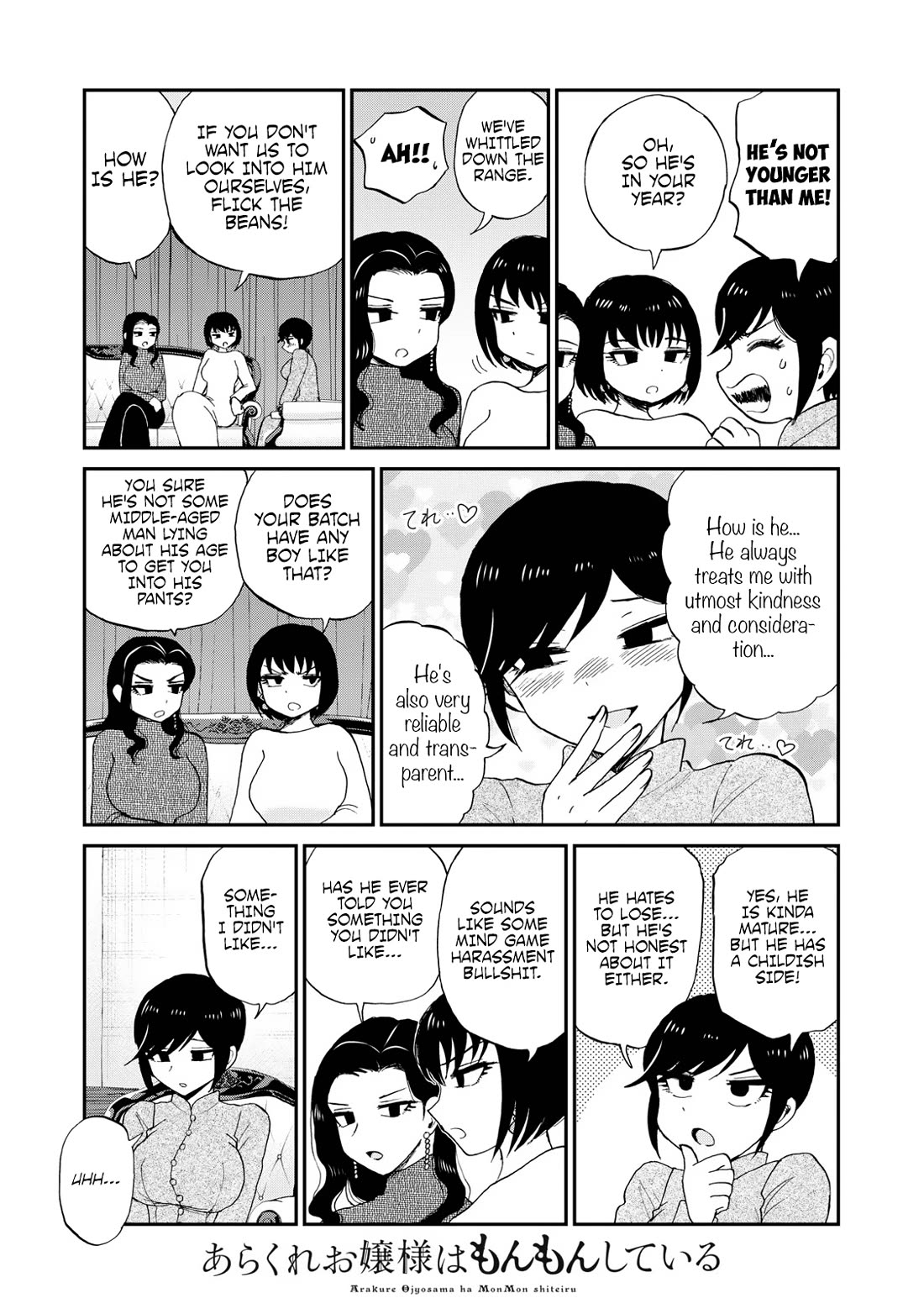 A Rough Lady is Being Deceived chapter 39.5 page 11