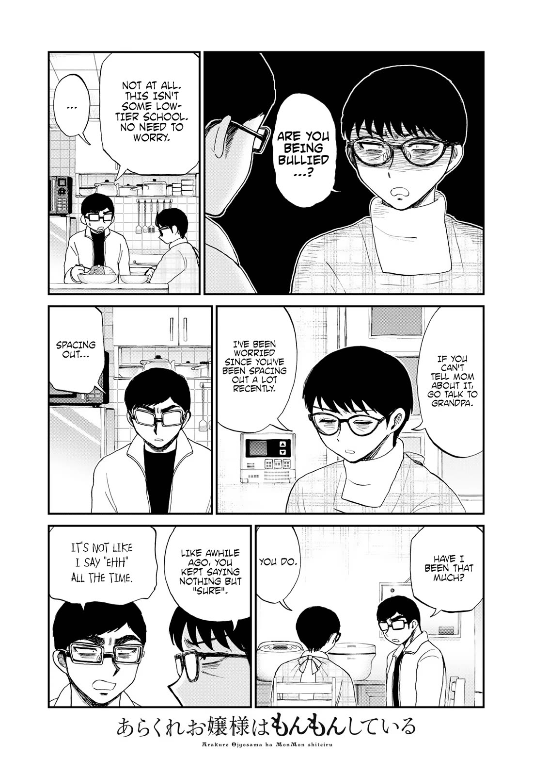 A Rough Lady is Being Deceived chapter 39.5 page 3