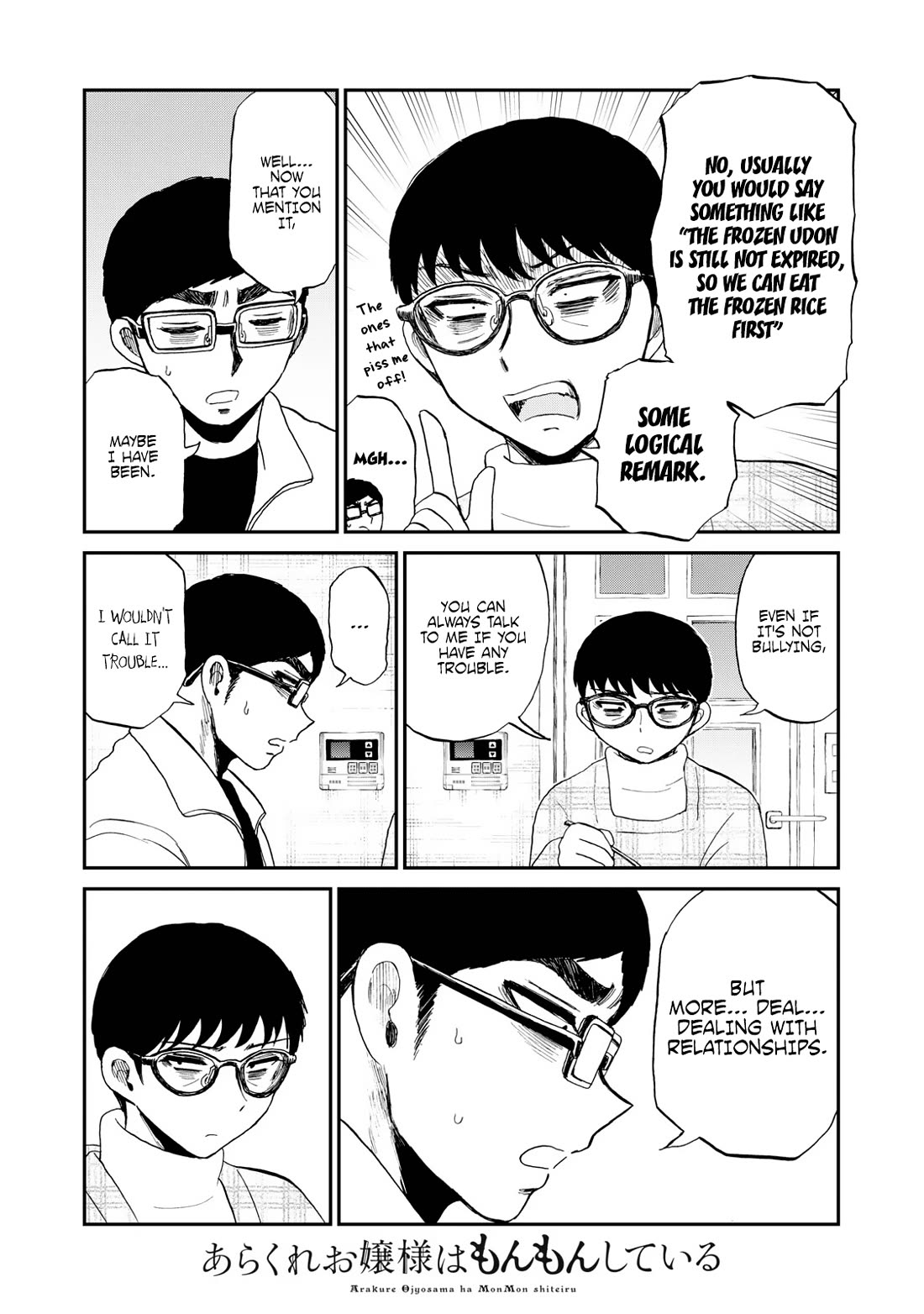 A Rough Lady is Being Deceived chapter 39.5 page 4