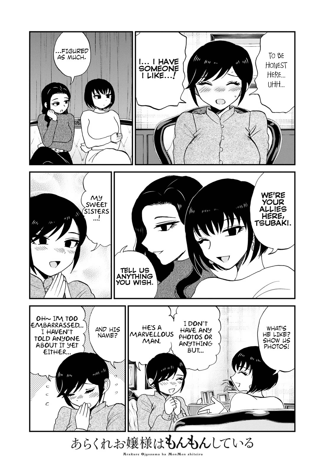 A Rough Lady is Being Deceived chapter 39.5 page 9