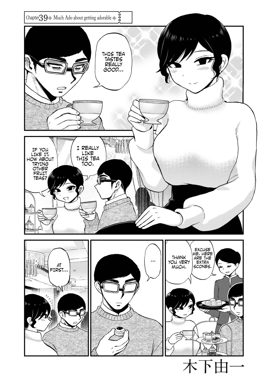 A Rough Lady is Being Deceived chapter 39 page 1