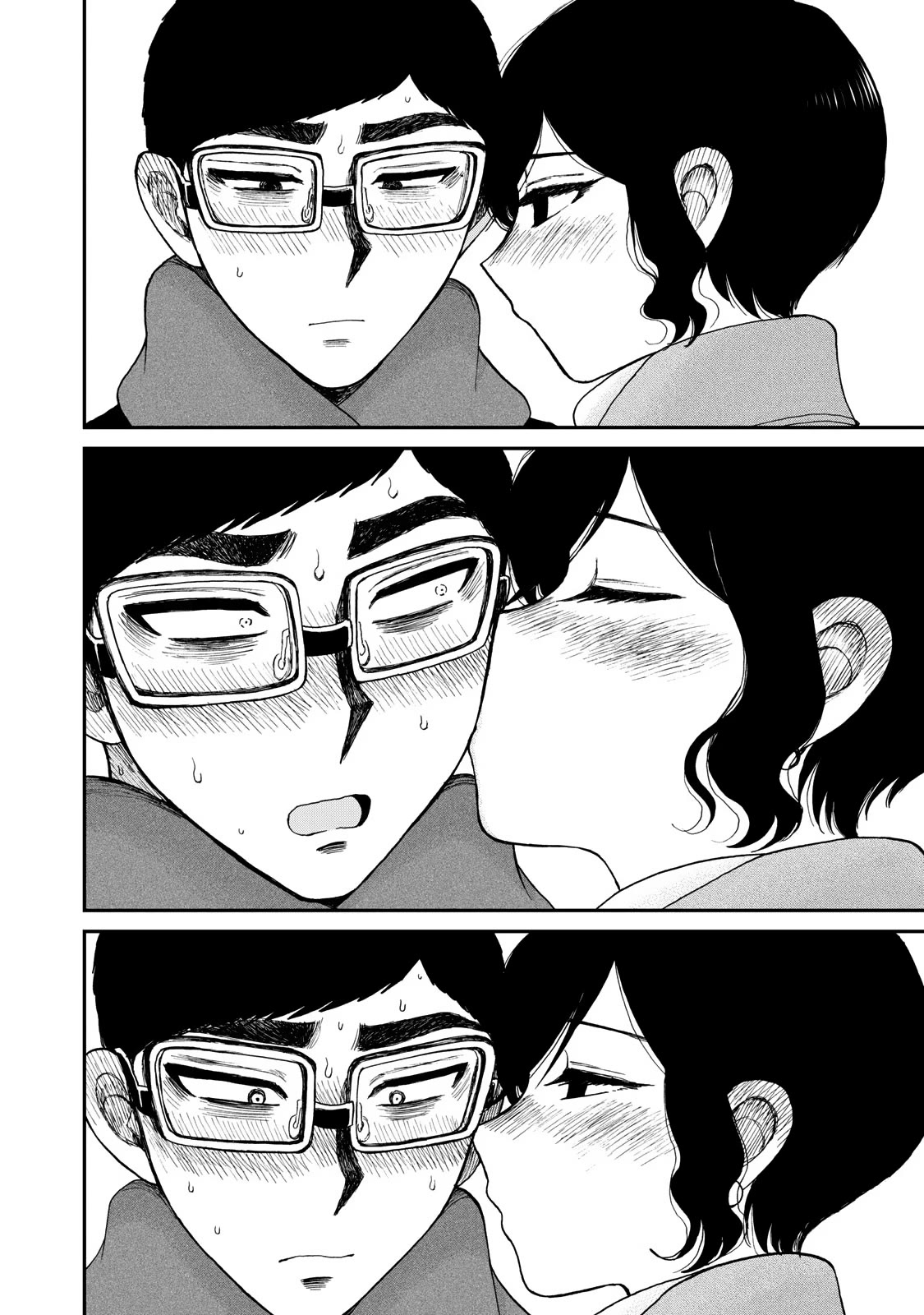 A Rough Lady is Being Deceived chapter 39 page 18