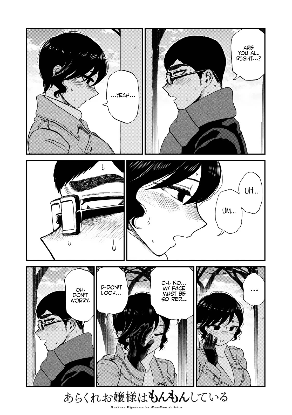 A Rough Lady is Being Deceived chapter 39 page 23