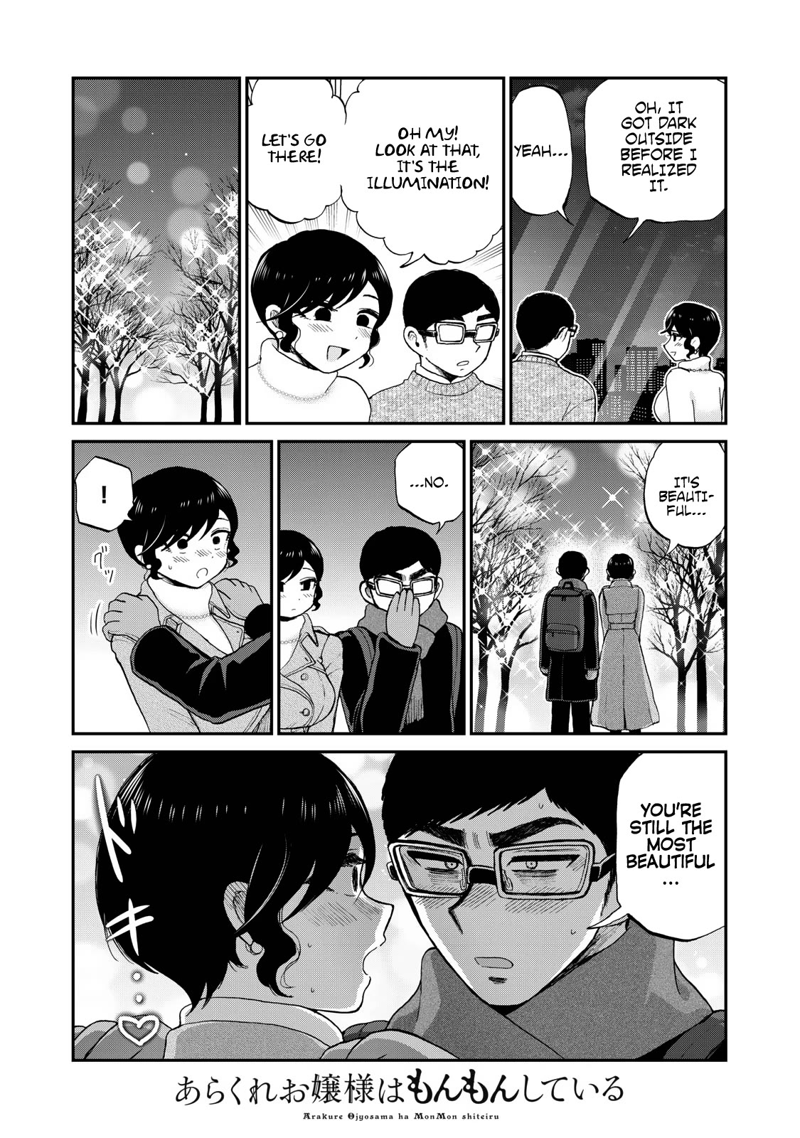 A Rough Lady is Being Deceived chapter 39 page 3