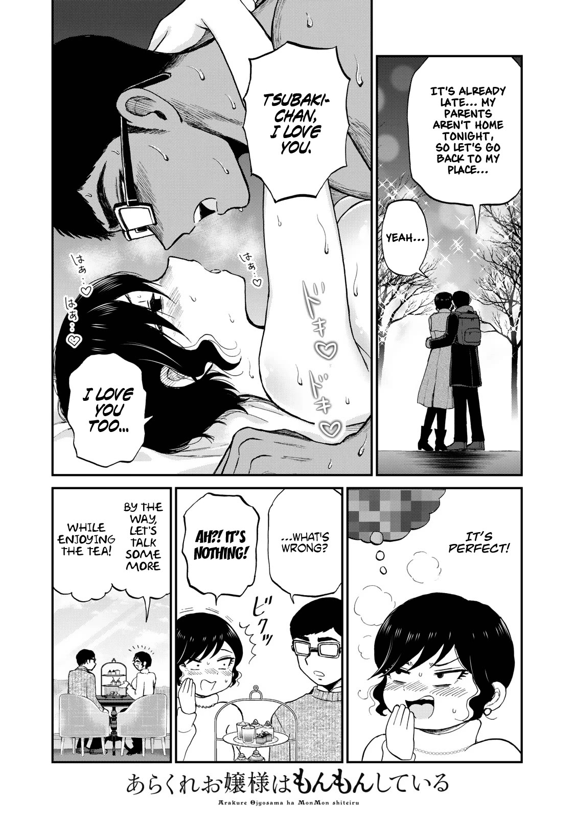 A Rough Lady is Being Deceived chapter 39 page 4