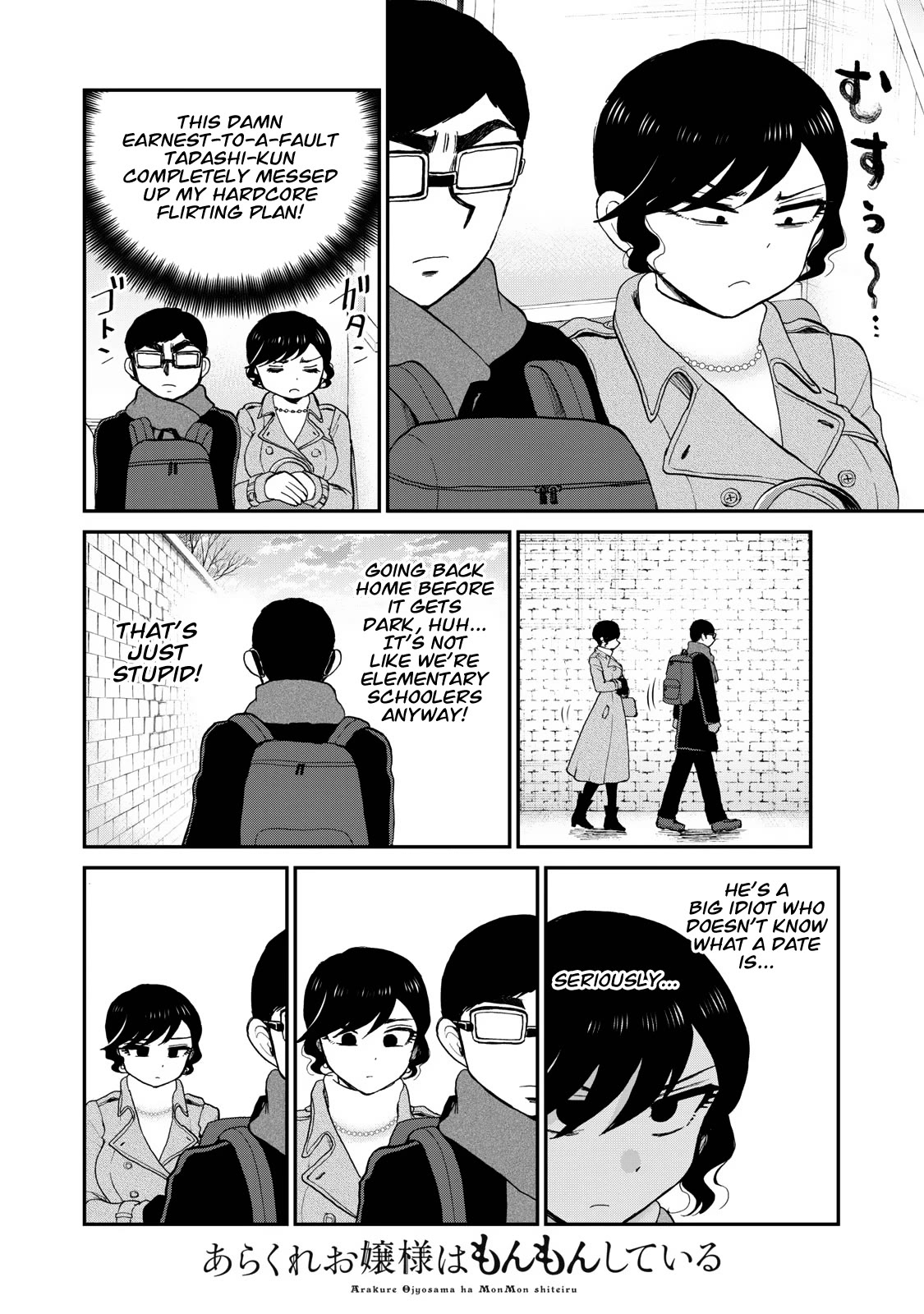 A Rough Lady is Being Deceived chapter 39 page 8