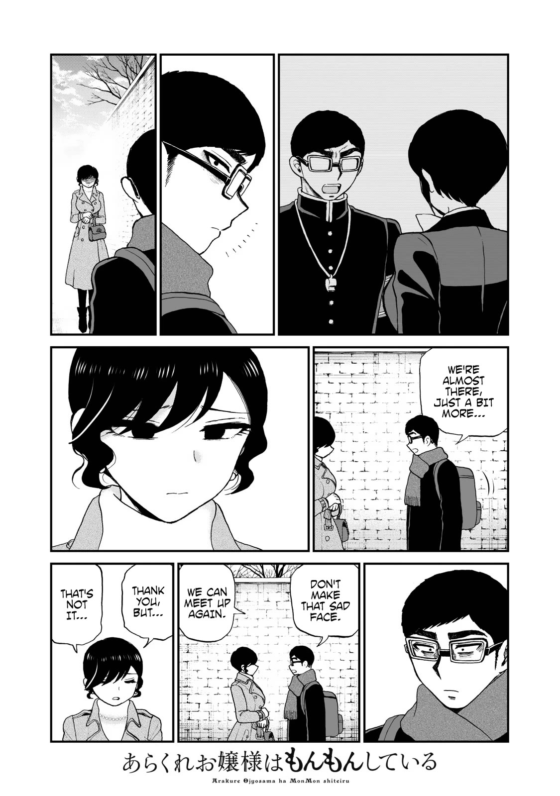 A Rough Lady is Being Deceived chapter 39 page 9