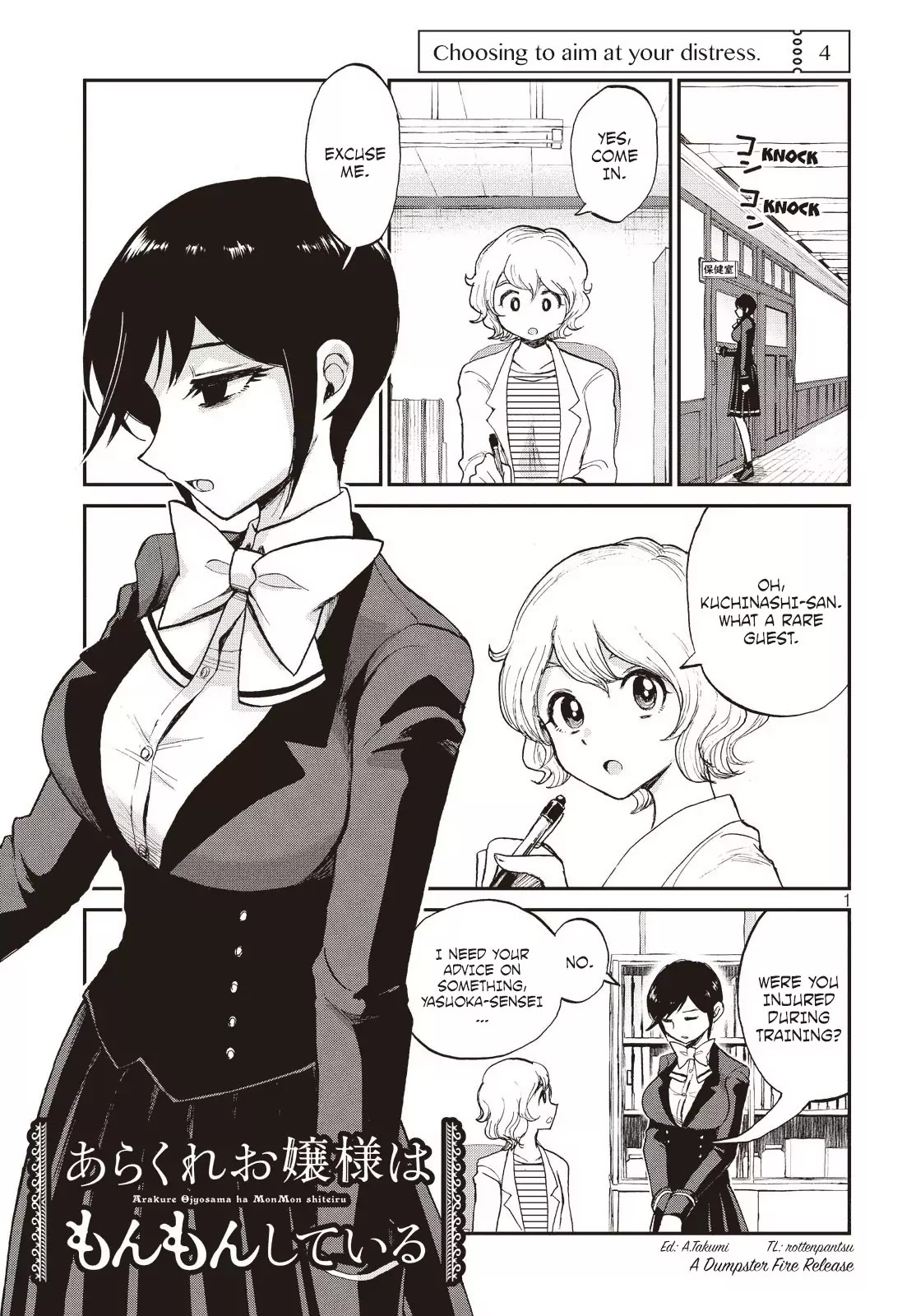 A Rough Lady is Being Deceived chapter 4 page 1